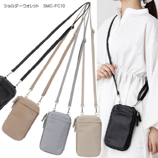 シンプルでおしゃれなスマホショルダーバッグ メンズ レディース ショルダーウォレット 合皮製