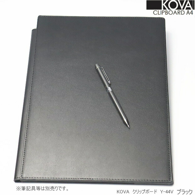 クリップボード A4サイズ 2つ折り 合成皮革製 ビジネス シンプル