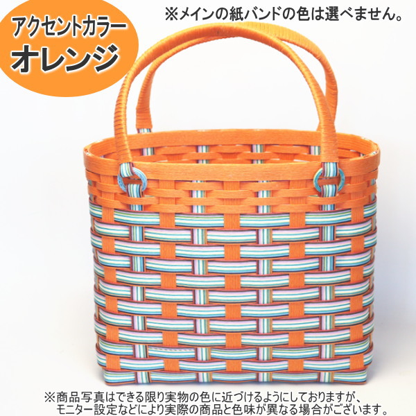 キティ 藤風カゴ 小物入れ 編みかご 激レア 当時物 平成レトロ レトロ キティ 藤風カゴ 小物入れ 編みかご 激レア 当時物 平成レトロ レトロ 紙