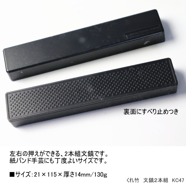 アンティーク 大理石 文鎮 黒いケース付き 文鎮2本組 重石 おもし ペーパーウエイト ハンドメイドにおすすめの