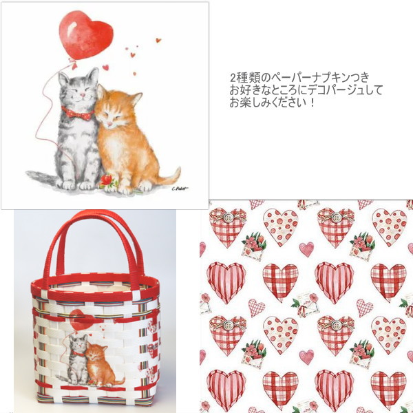 数量限定！デコパージュでかわいい かごバッグ 手作りキット 基本