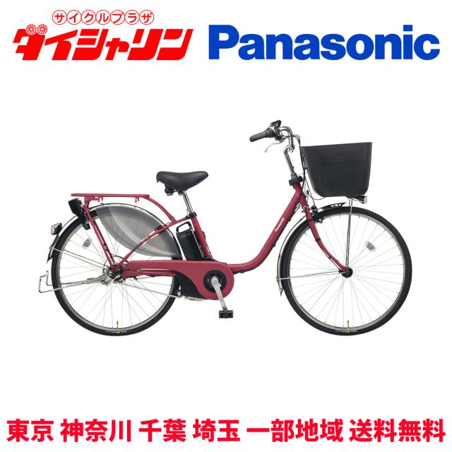 配送も店頭受取も可 電動自転車 パナソニック 電動アシスト自転車 ビビ