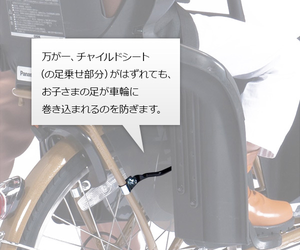 Ncd336a パナソニック Panasonic 電動自転車 チャイルドシート 前用 子供乗せ ブラック ビビex ギュットアニーズシリーズ等対応 おしゃれの通販はau Pay マーケット ダイシャリン