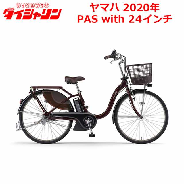 ラインナップ 十分 おもしろい 電動 自転車 安い の F Bird Jp