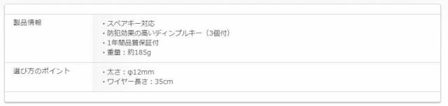 ブリヂストン BRIDGESTONE アルロックショート WL-AD3.B ブラック ＢＬ カギ1,694円