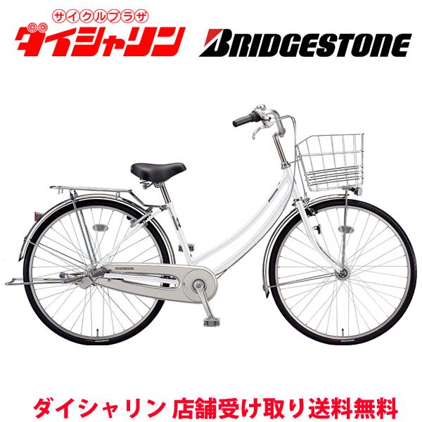 ブリジストン自転車 カジュナ27インチ