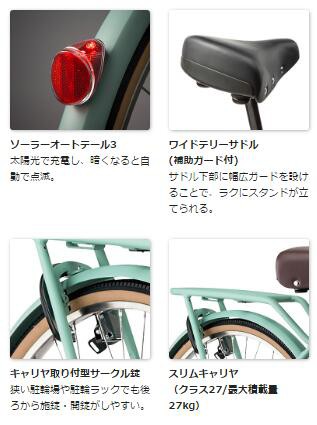 配送も店頭受取も可 電動自転車 パナソニック 電動アシスト自転車 2020 