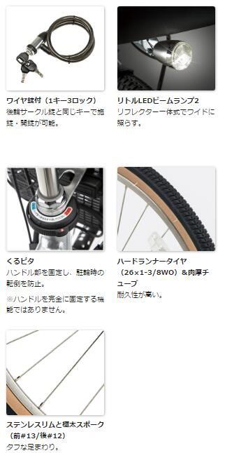 配送も店頭受取も可 電動自転車 パナソニック 電動アシスト自転車 2020 