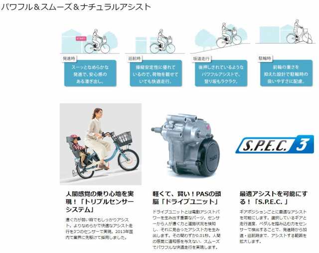 配送も店頭受取も可 電動自転車 ヤマハ 電動アシスト自転車 24インチ 5段変速ギア パス シティ ブイ 年モデル Pas City V Pa24bgcv0jの通販はau Pay マーケット ダイシャリン