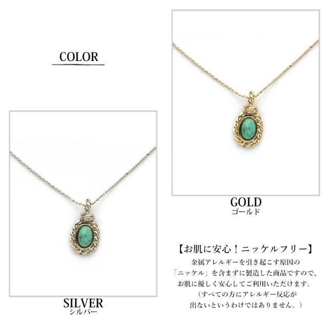 ネックレス Classy ターコイズ ショート 華奢 ボヘミアン トルコ石 海 グリーン ブルー スキンジュエリー 小ぶり シンプル オフィス 結の通販はau Pay マーケット Melody Accessory