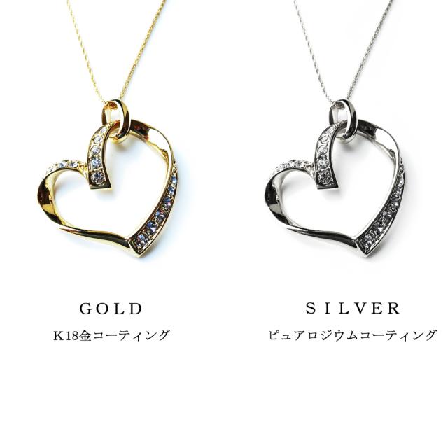 ネックレス オープンハート ロング 大 ペンダント オープンハート ネックレス オープンハート ロング 大 ペンダント オープンハート
