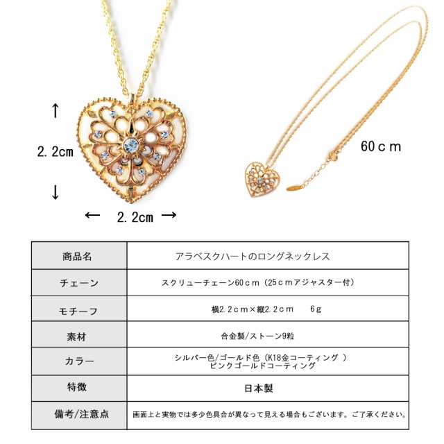 ロングネックレス 日本製 レディース k18gp ゴールド シルバー