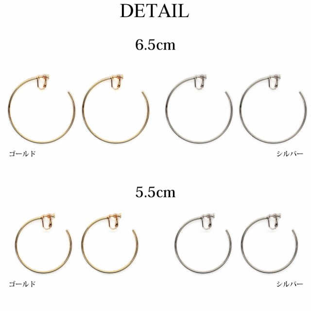 Rabiパーツ即購入ＯＫ◆インポートイヤリング　シンプル　ゴールド　ネジバネ