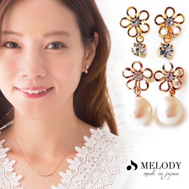 イヤリング ノンホールピアス パール 樹脂 ノンホールイヤリング かわいい 安い 30代 40代 50代 パーツ 痛くない 日本製 レディース 大ぶの通販はau Pay マーケット Melody Accessory