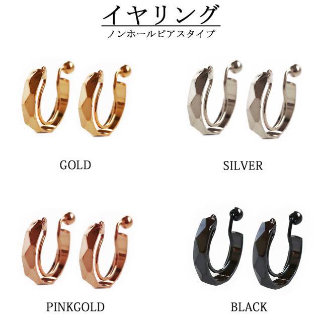 イヤリング ノンホールピアス ノンホールイヤリング かわいい 安い 30代 40代 50代 パーツ 痛くない 日本製 レディース メンズ 大ぶり おの通販はau Pay マーケット Melody Accessory