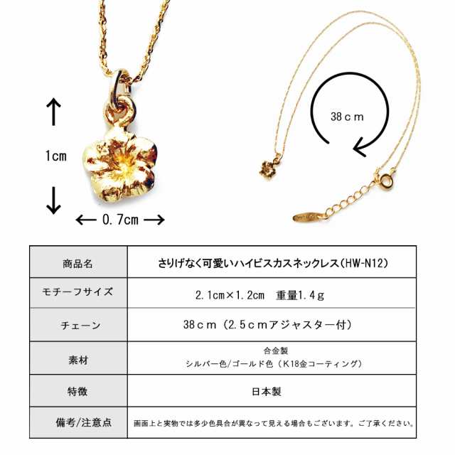 ネックレス ハワイアン ハイビスカス ペンダント hula フラ レディース