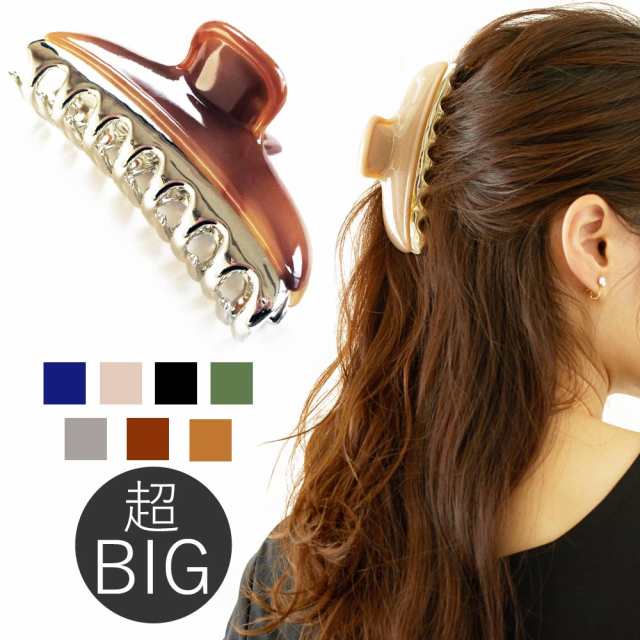 ヘアクリップ Big バンスクリップ 大ぶり シンプル まとめ髪 クリップ 入学 卒業 春の通販はau Pay マーケット Melody Accessory