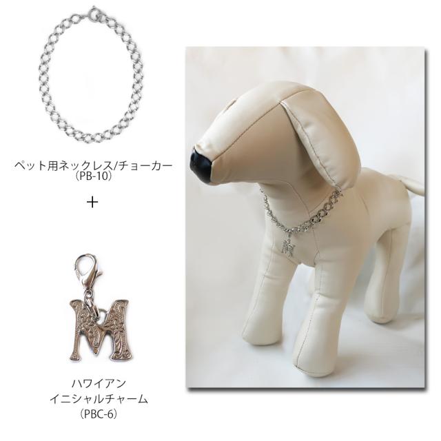 シルバー 頼もしく チョーカー 動物チャーム