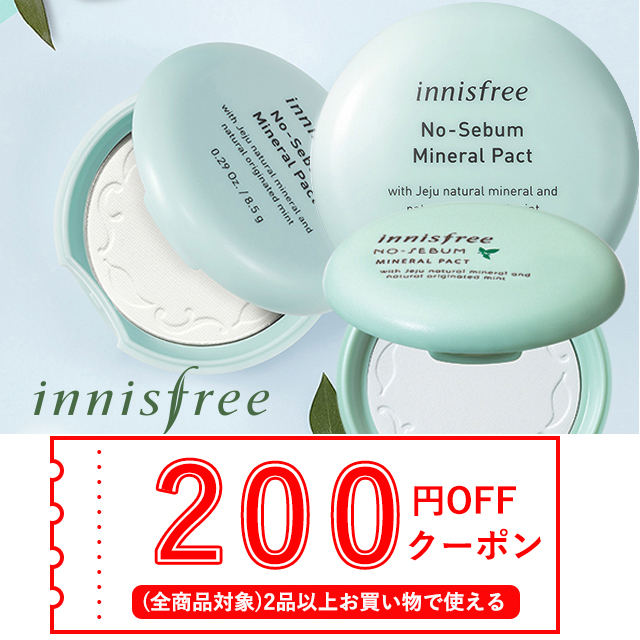 発送日の翌日届く 韓国コスメ スキンケア Innis Free イニスフリー スキンケア ノーセバム ミネラルパクト 8 5g イニスフリー パウダの通販はau Pay マーケット Ludiaplus