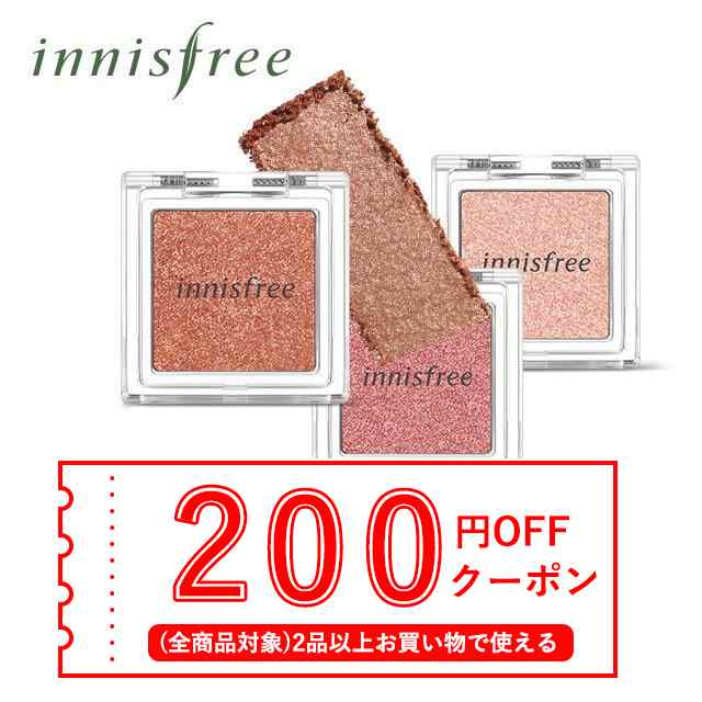 フリー 岡山 イニス 店舗情報｜イニスフリー(innisfree)