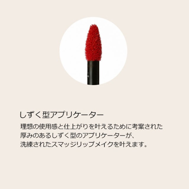 発送日の翌日届く あすつく 韓国コスメ リップ 3ce リップ クラウド リップ ティント Cloud Lip Tint 口紅 厳選6カラーの通販はau Pay マーケット Ludiaplus