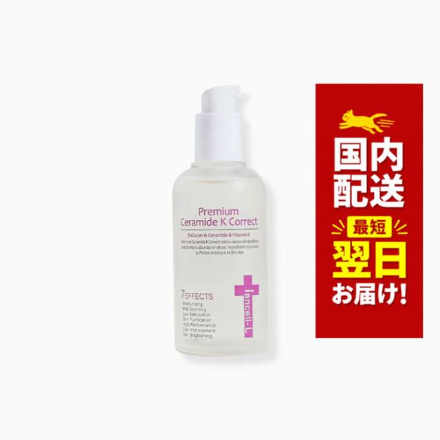 韓国コスメ 美容液 イアンセル Iancell プレミアムセラミドKコレクト 80ml 保湿 美容液 潤い ハリ 弾力 整肌 肌バリア