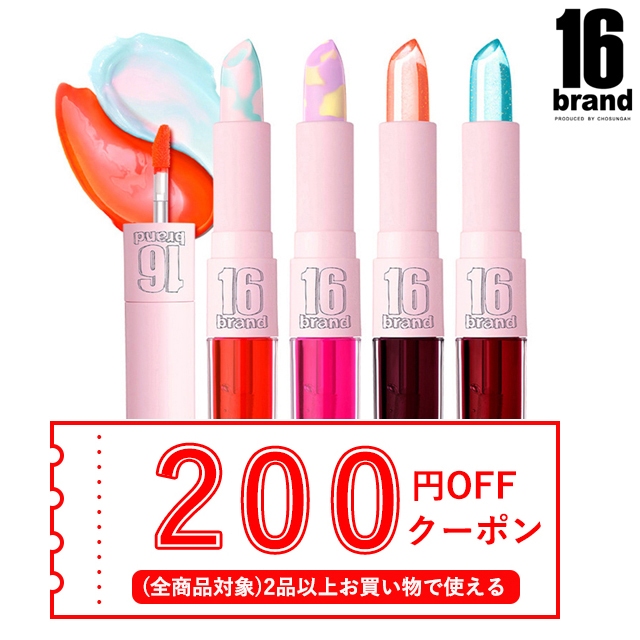 発送日の翌日届く 韓国コスメ リップ 16brand 16ブランド リップ T G ティント グロス リップティント バームスティック グロウバーの通販はau Pay マーケット Ludiaplus 発送日の翌日届く 韓国コスメ リップ 16brand 16ブランド リップ T G ティント グロス リップティント バームスティック グロウバーの通販はau Pay マーケット Ludiaplus