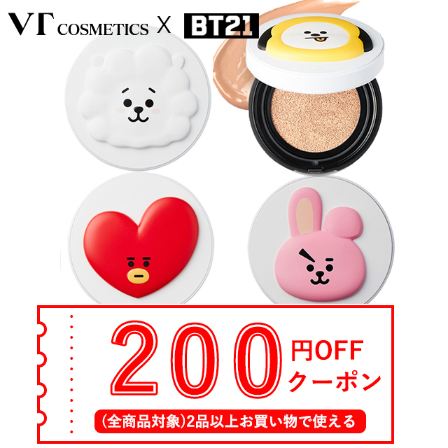 発送日の翌日届く あすつく 韓国コスメ Vt X Bts Bt21 公式商品 クッション ファンデーション 肌に合わせて選べる4種類 タタ Rj クキの通販はau Pay マーケット Ludiaplus