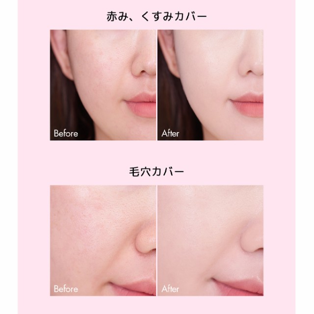 韓国コスメ ファンデーション AMUSE アミューズ クッションファンデ メタフィット クッション SPF 45 PA   15g ヴィーガンコスメ 化粧下地