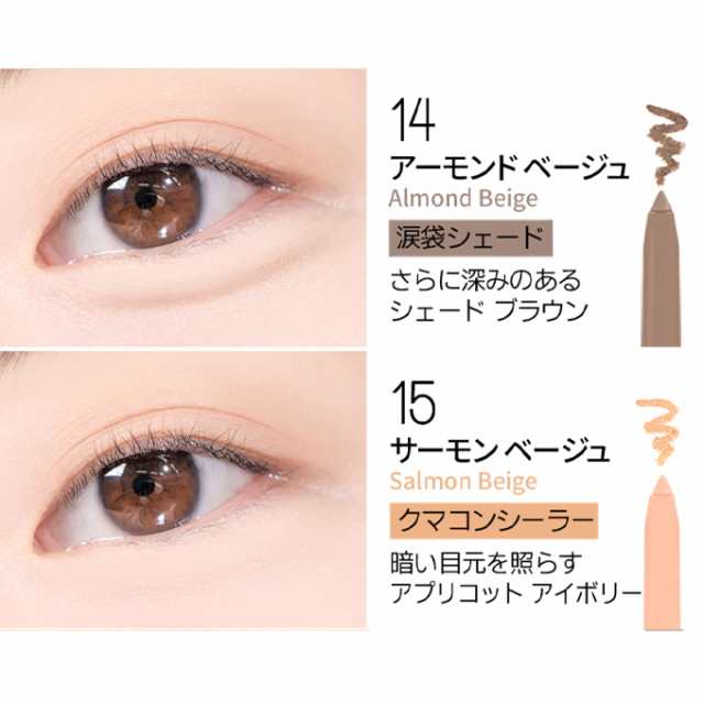 2021年春の 美品 BBIA 韓国 ラストオートジェルアイライナー 09ゴールドベージュ