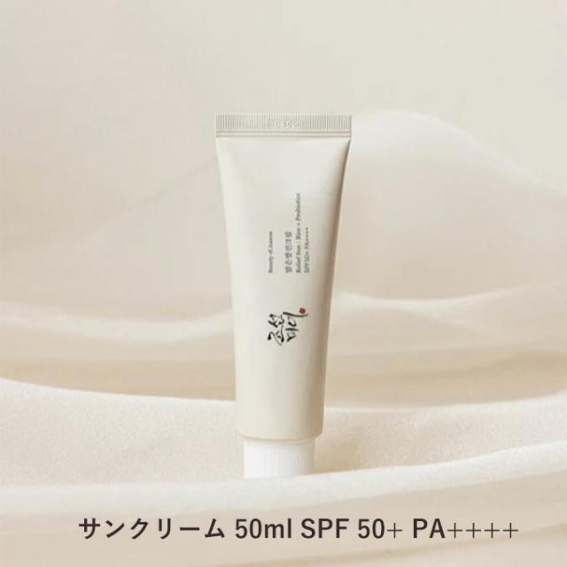 商品入替のため特価】韓国コスメ 日焼け止め 朝鮮美女 Beauty of ...