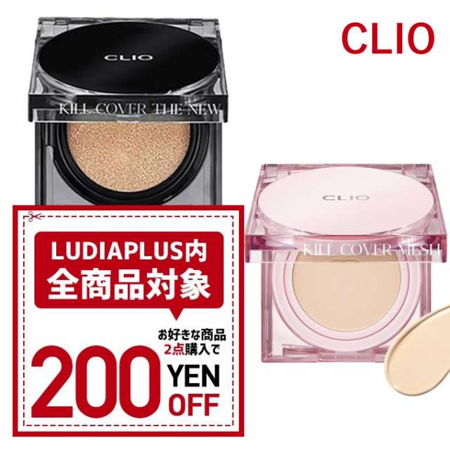 CLIO クッションファンデ 詰め替えのみ