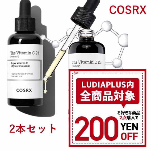 COSRX RXザビタミンC23セラム 20ml 2個セット www.showme.org