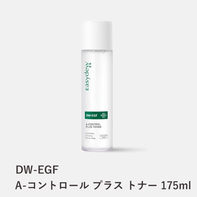 【発送日の翌日配達】韓国コスメ 化粧水 Easydew イージーデュー DW-EGF A-コントロール プラストナー175ml スキンケア トナー  イージー