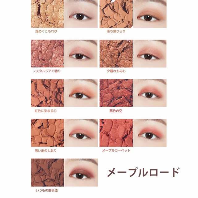 発送日の翌日届く 韓国コスメ アイシャドウ パレット Etude House エチュードハウス アイシャドウ パレット プレイカラーアイズ 全5色の通販はau Pay マーケット Ludiaplus