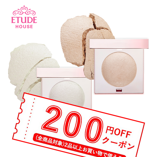 発送日の翌日届く 韓国コスメ ハイライト Etude House エチュードハウス ハイライト ラックス オン ハイライター チークの通販はau Pay マーケット Ludiaplus