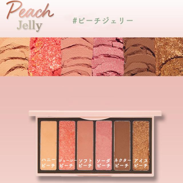 発送日の翌日届く 韓国コスメ アイシャドウ パレット 全5色 Etude House エチュードハウス アイシャドウ プレイカラー アイズ ミニの通販はau Pay マーケット Ludiaplus 発送日の翌日届く 韓国コスメ アイシャドウ パレット 全5色 Etude House エチュードハウス アイシャドウ プレイカラー アイズ ミニの通販はau Pay マーケット Ludiaplus