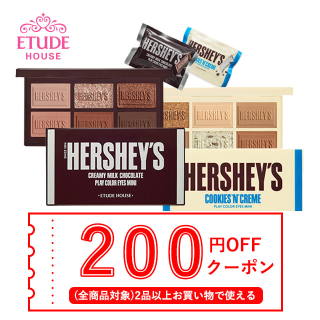 発送日の翌日届く 韓国コスメ アイシャドウ Etude House エチュードハウス アイシャドウ パレット ハーシー プレイカラーアイズ ミニ の通販はau Pay マーケット Ludiaplus