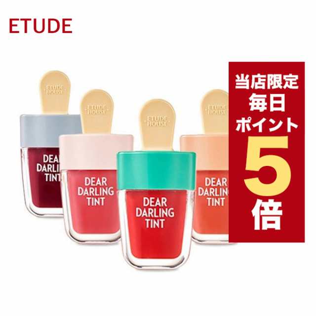 ☆当店限定ポイント5倍☆韓国コスメ リップ ETUDE HOUSE エチュード