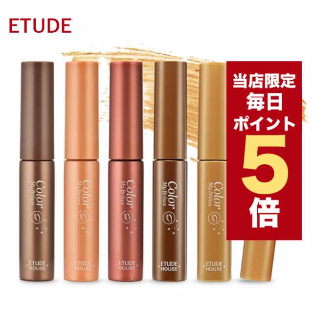 ☆当店限定ポイント5倍☆韓国コスメ アイブロウ ETUDE HOUSE