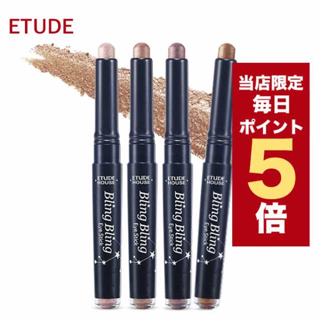 【ポイント5倍UP中】★当店限定★韓国コスメ アイシャドウ ETUDE HOUSE エチュードハウス アイシャドウ ブリングブリング  キラキラアイシ｜au PAY マーケット