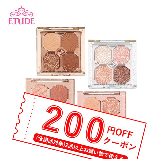 発送日の翌日届く 韓国コスメ アイシャドウ パレット Etudehouse エチュードハウス アイシャドウ パレット プレイカラー アイズ ミニオの通販はau Pay マーケット Ludiaplus