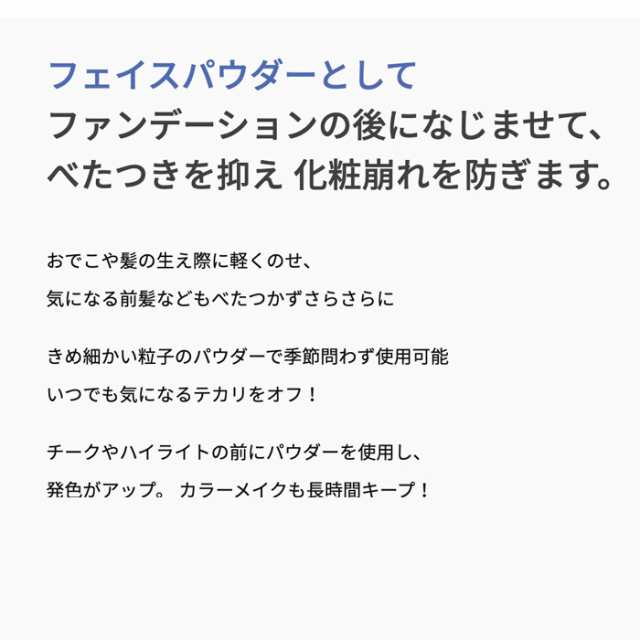 発送日の翌日届く】韓国コスメ パウダー innis free イニスフリー スキンケア ノーセバム モイスチャー パウダー 5g フェイスパウダー  の通販はau PAY マーケット - LUDIAPLUS