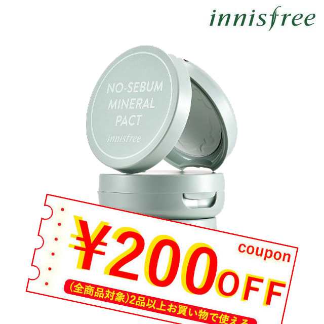 発送日の翌日届く 韓国コスメ パクト ファンデーション Innisfree イニスフリー スキンケア ノーセバム ミネラルパクト 8 5g リニュアの通販はau Pay マーケット Ludiaplus