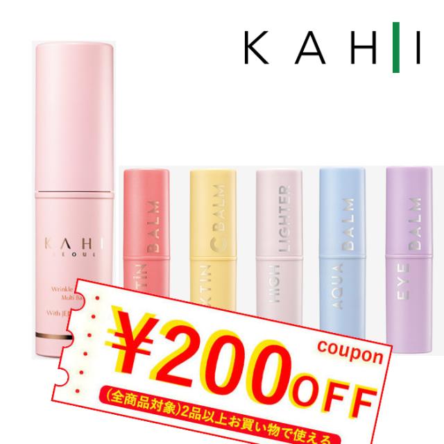 発送日の翌日届く 韓国コスメ シワケア ほうれい線 首のシワ改善 カヒ マルチバーム Kahi マルチバーム9g 目元 シワケア改善 リップケの通販はau Pay マーケット Ludiaplus