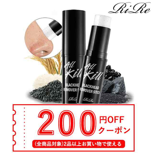 発送日の翌日届く 韓国コスメ 毛穴ケア Rire リール All Kill Blackhead Remover オールキル ブラックヘッドリムーバー ニキビ痕 洗の通販はau Pay マーケット Ludiaplus