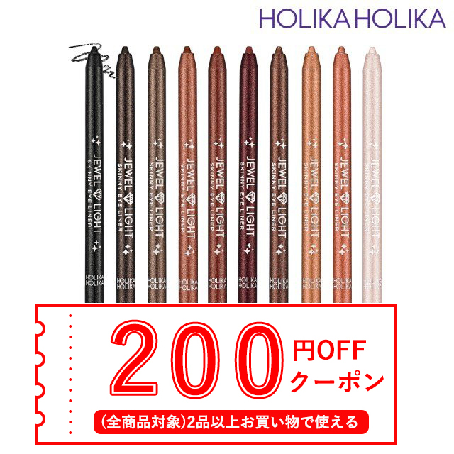 発送日の翌日届く 韓国コスメ アイライナー Holika Holika ホリカホリカ アイライナー ジュエルライト スキニー アイライナーの通販はau Pay マーケット Ludiaplus