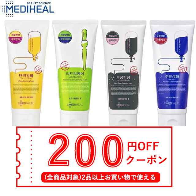 発送日の翌日届く】韓国コスメ MEDIHEAL メディヒール クレンジング フォームクレンジング 170ml ティーツリー アクア コラーゲン  炭の通販はau PAY マーケット - LUDIAPLUS