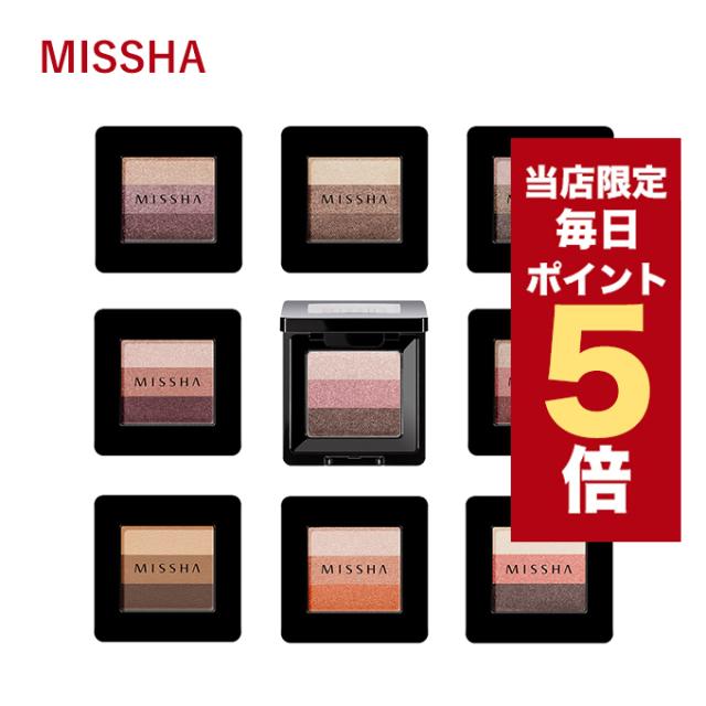 【ポイント5倍UP中】★当店限定★韓国コスメ アイシャドウ MISSHA ミシャ アイシャドウ 16色 トリプル シャドウ アイシャドウ プチプラ