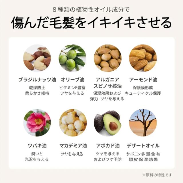 発送日の翌日届く 韓国コスメ ヘアエッセンス モレモ ヘアエッセンス 2本セット モレモ ヘアエッセンス ディライトフル オイル 150ml の通販はau Pay マーケット Ludiaplus